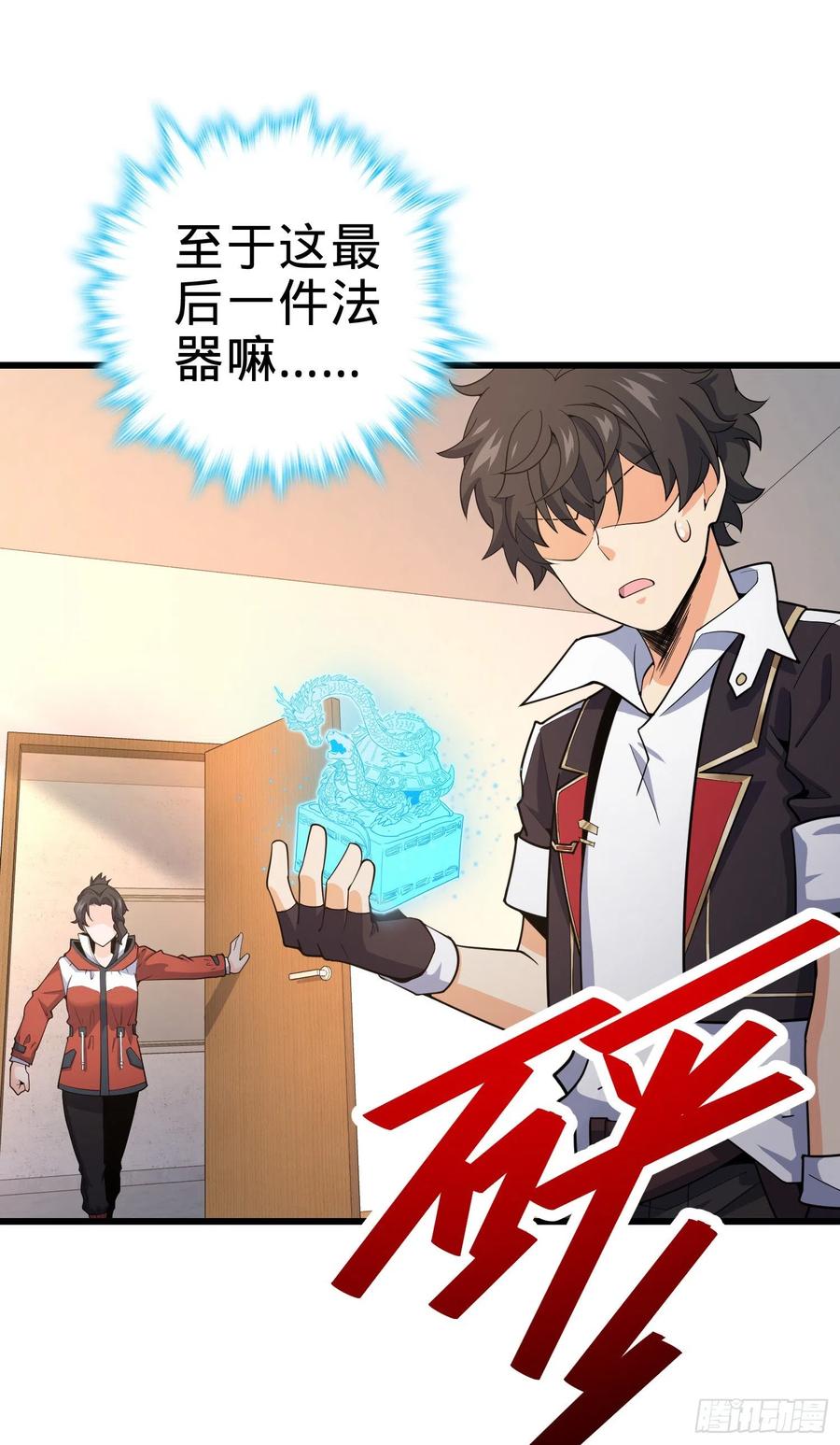 275 黑色宝珠41