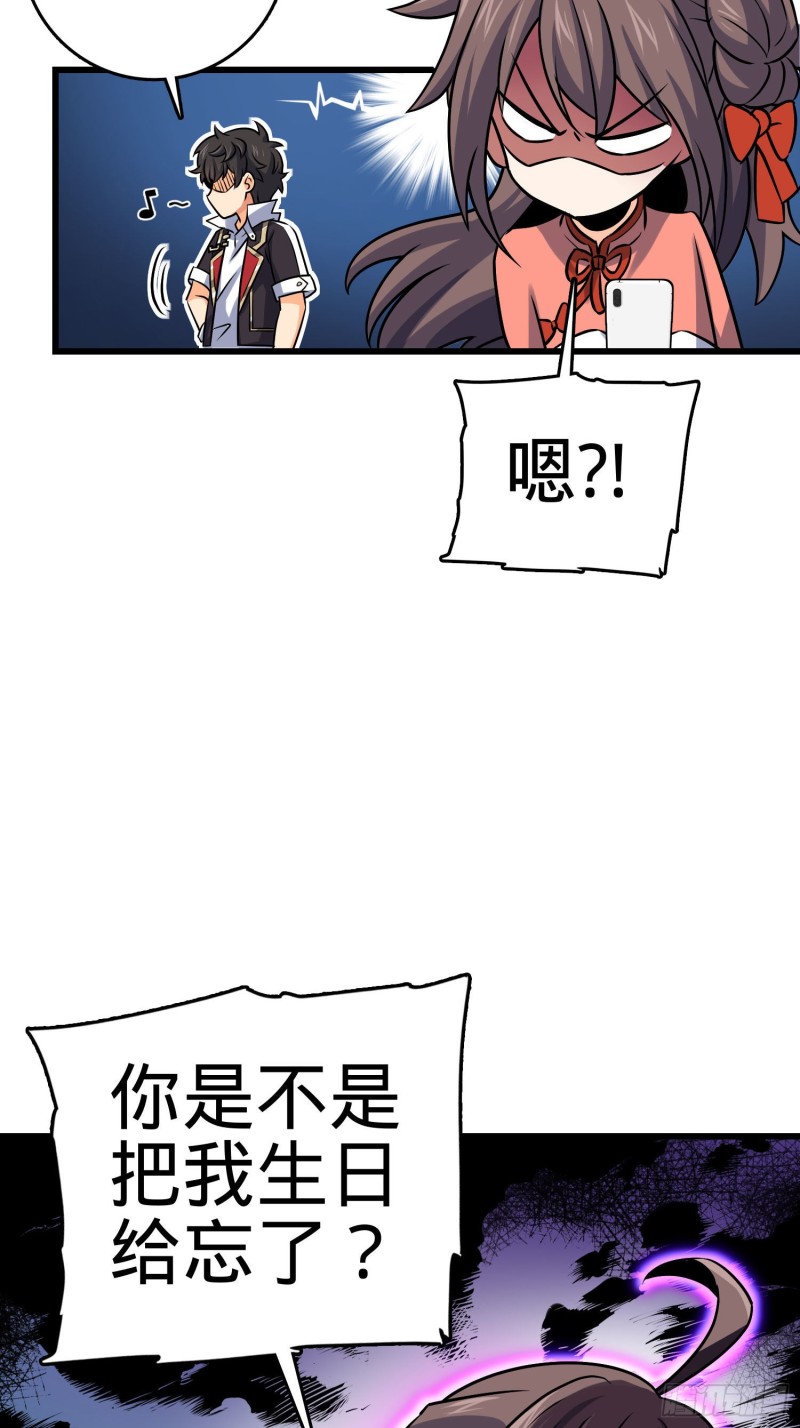 133 你找啥呢4