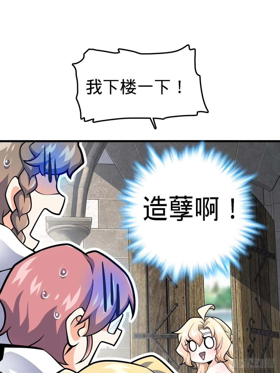 364 跟我走吧28
