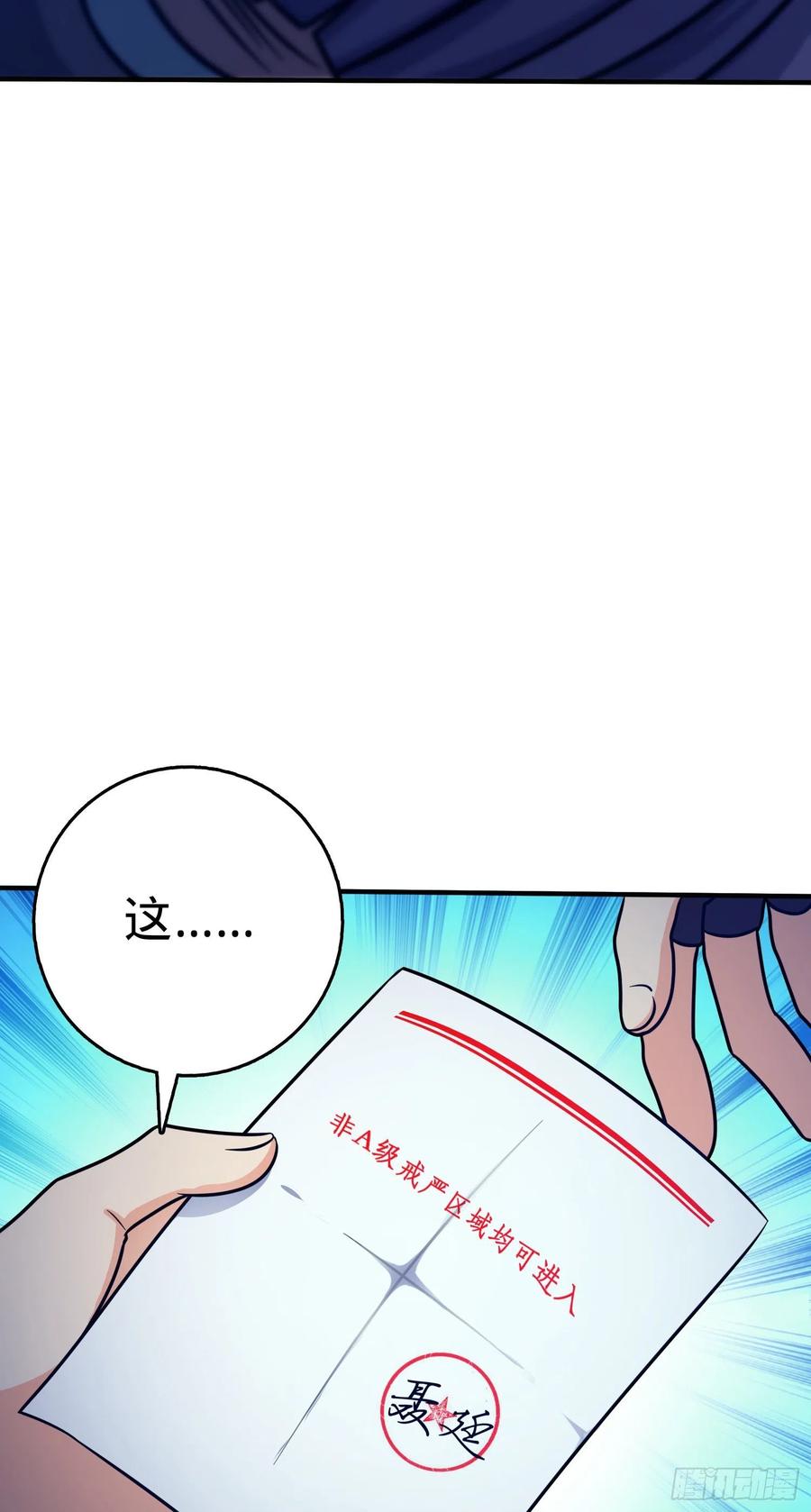 293 温室花朵吕小树50