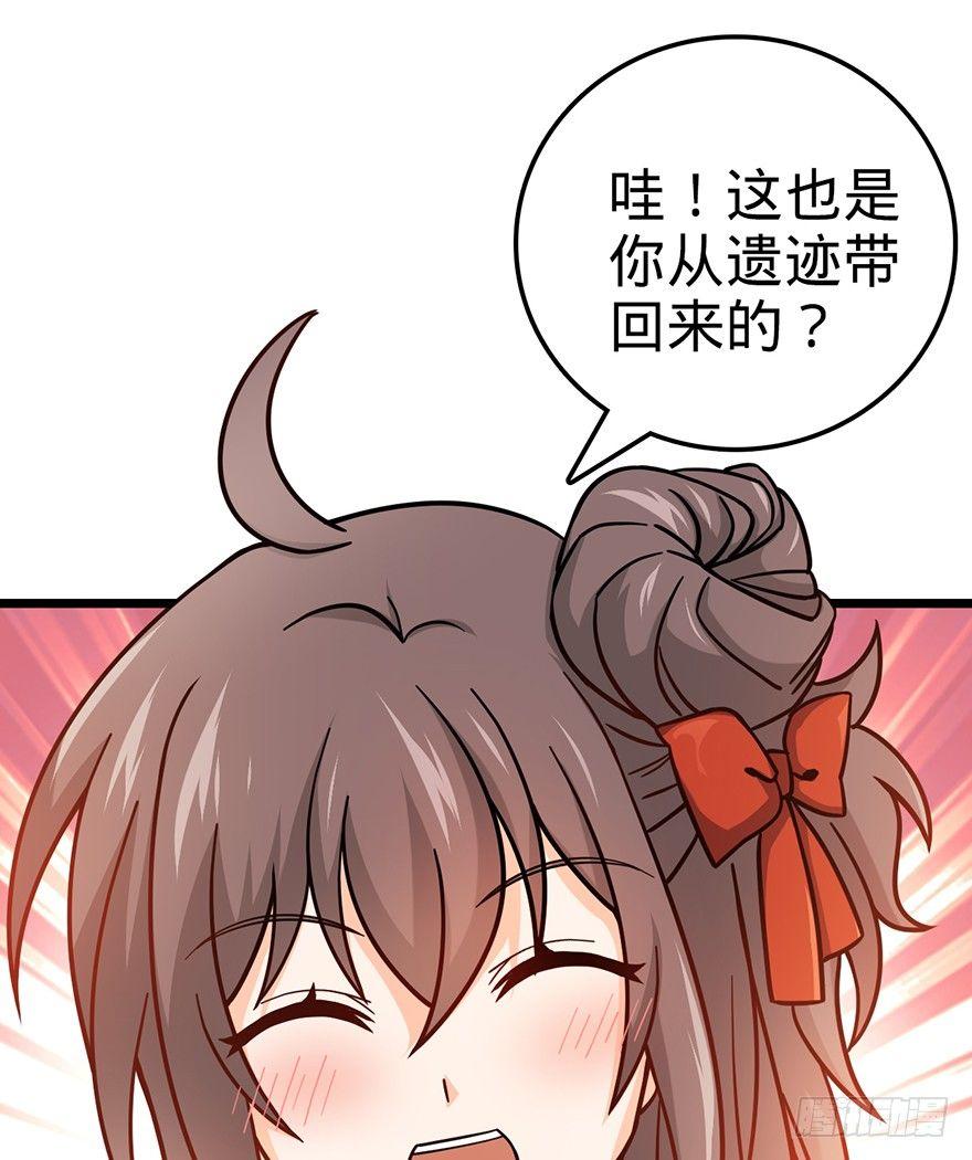 49 鼠生耻辱11