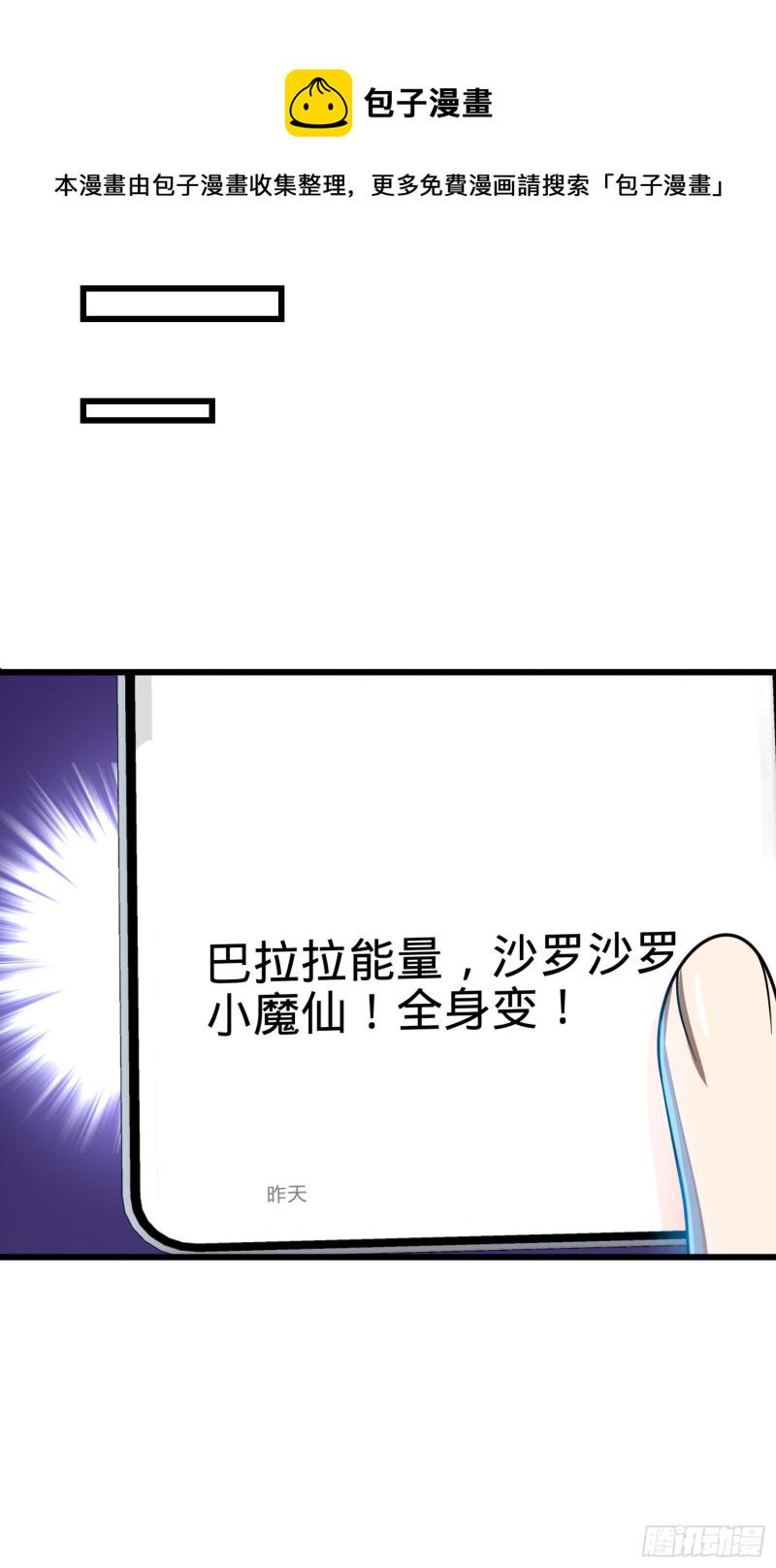 106 觉醒秘诀83