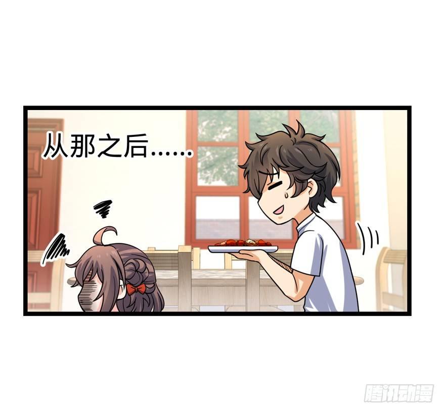 24 猪，快跟我回家~38