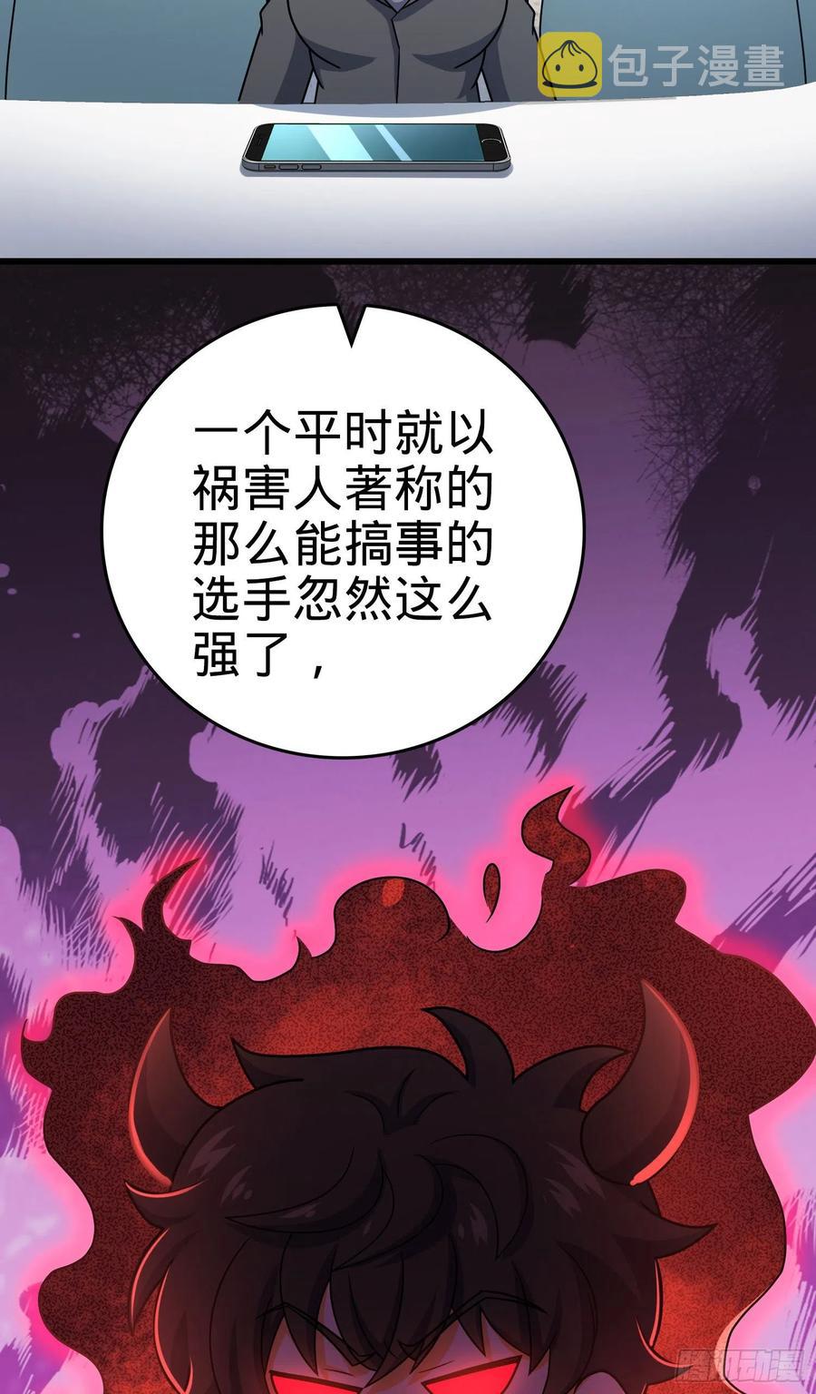 256 草莓计划14