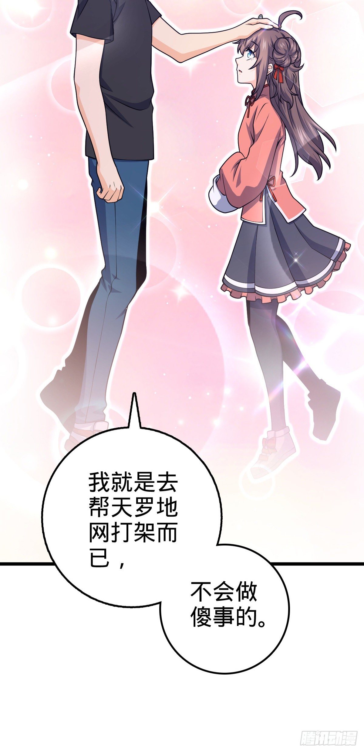 460 谁也别想动她17