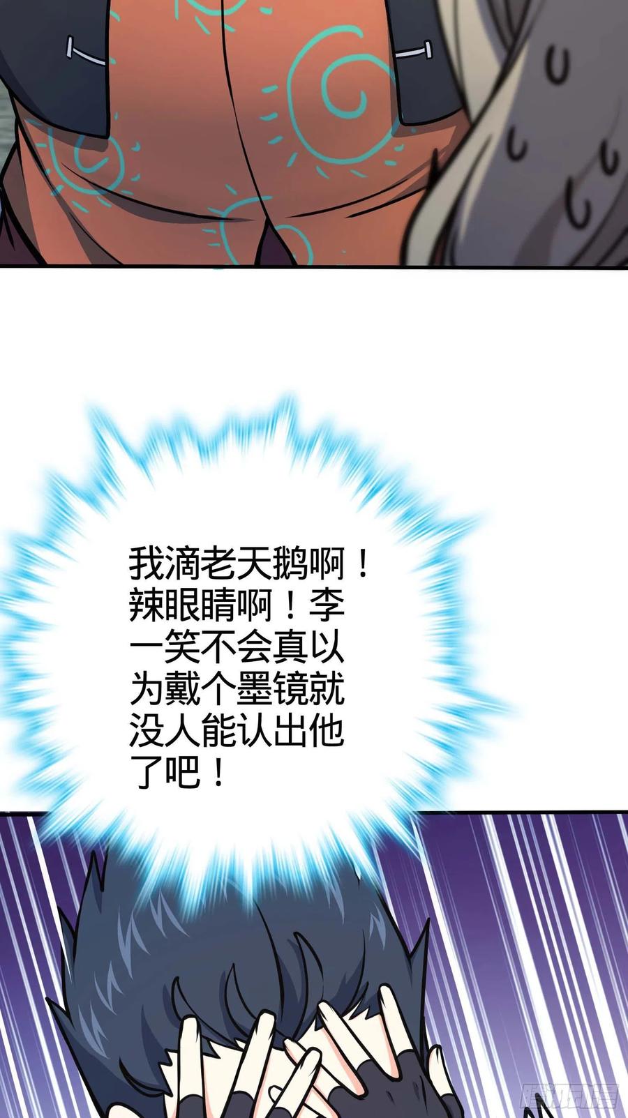 265 无法努力的感情4
