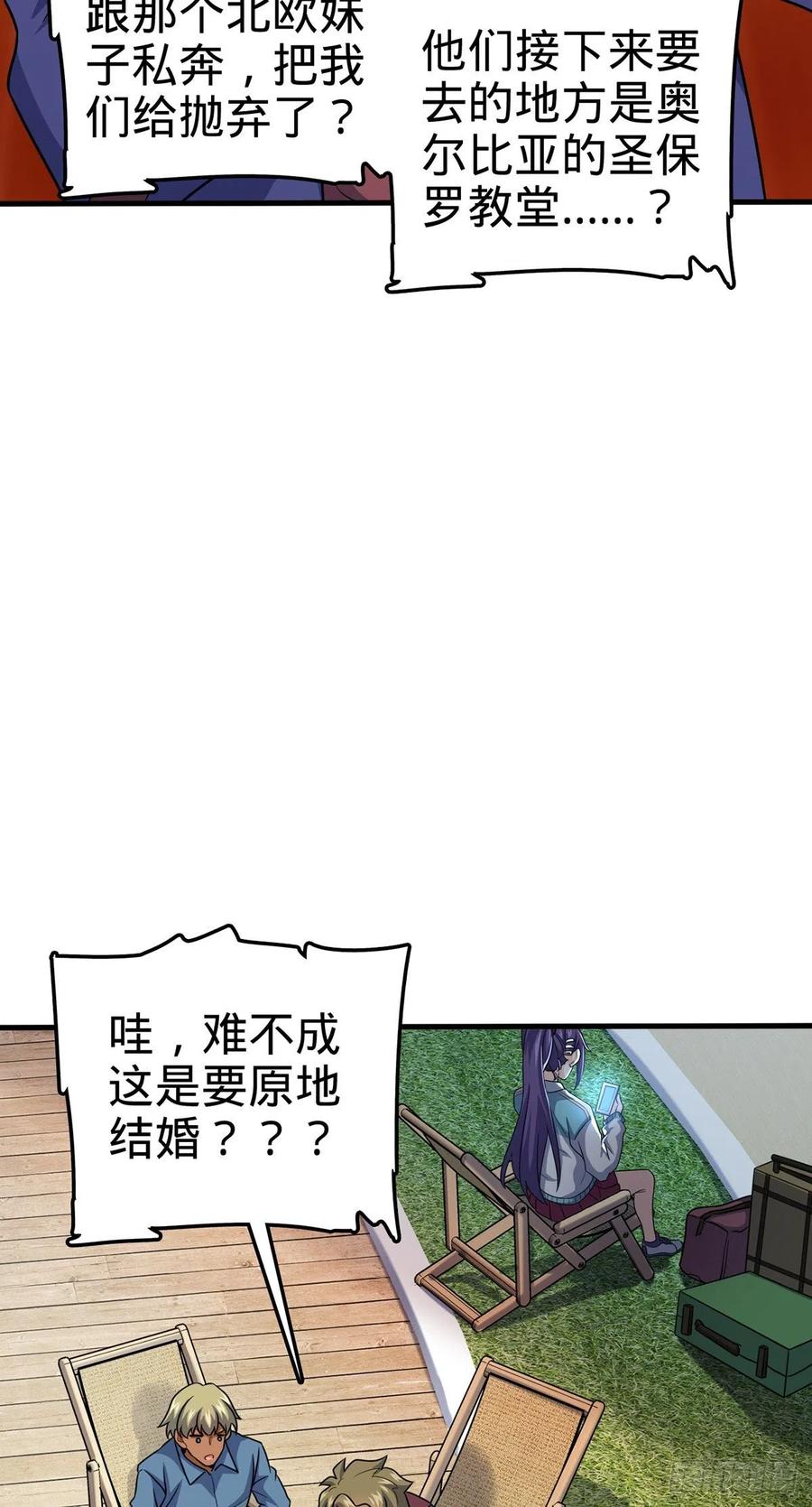 374 出发4