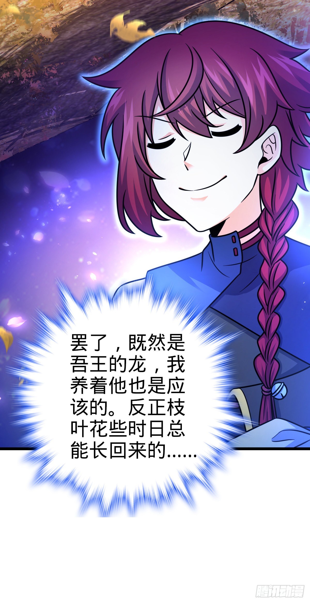 495 一定会回来56