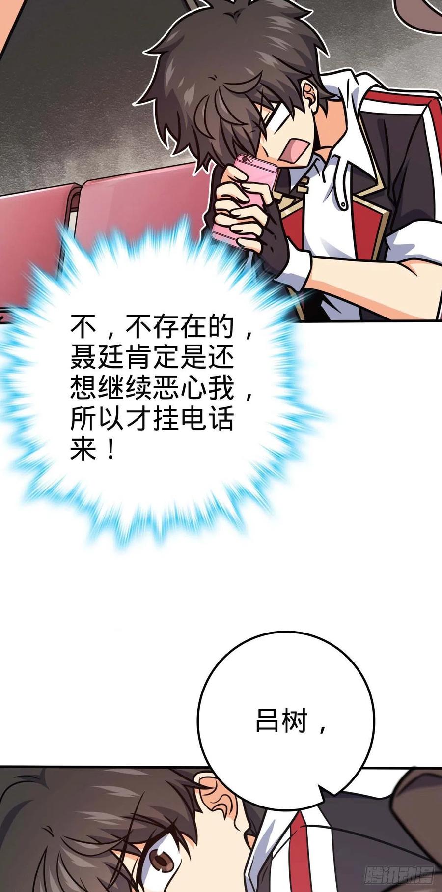 314 傀儡师之迷40