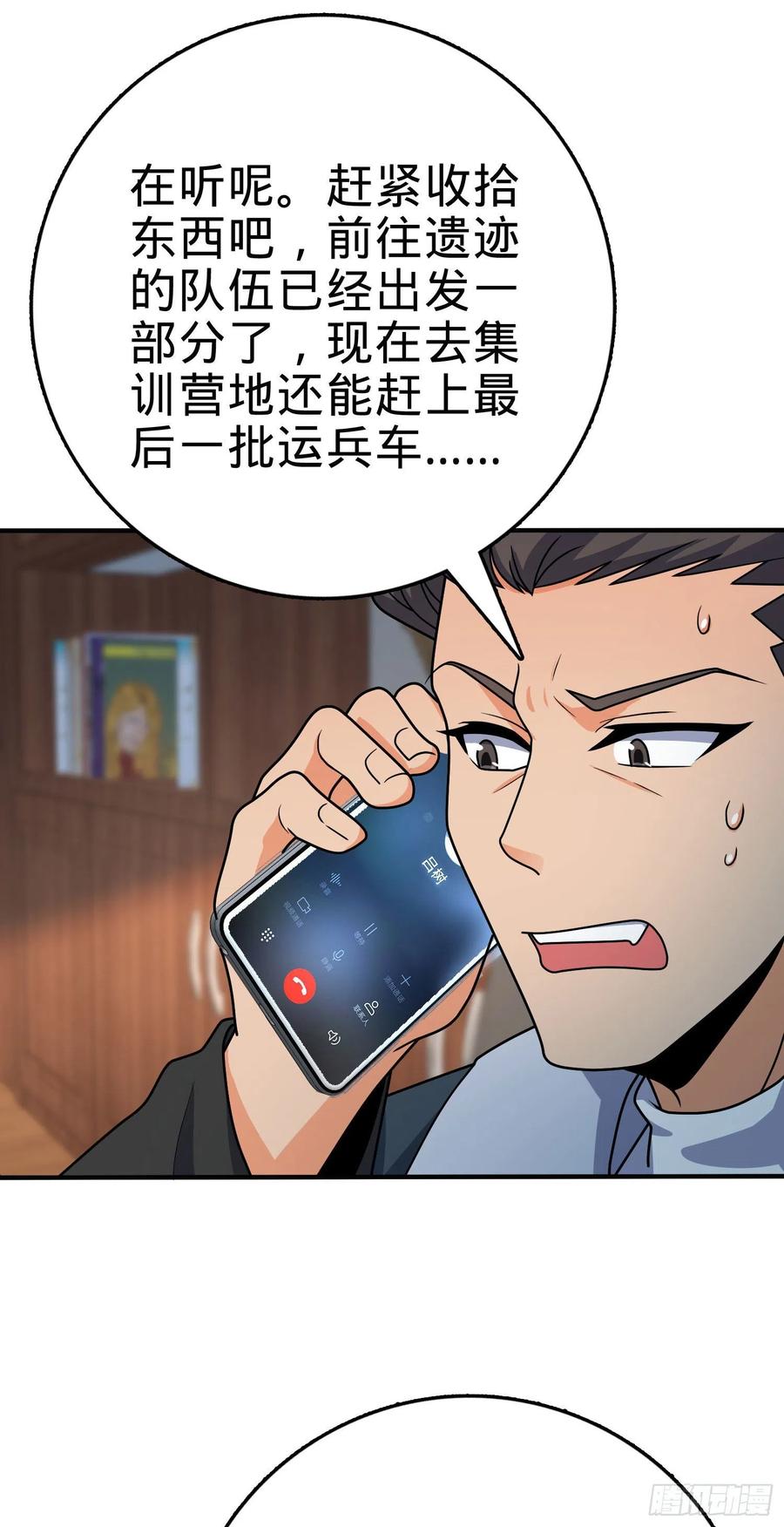 291 罗布泊遗蹟65