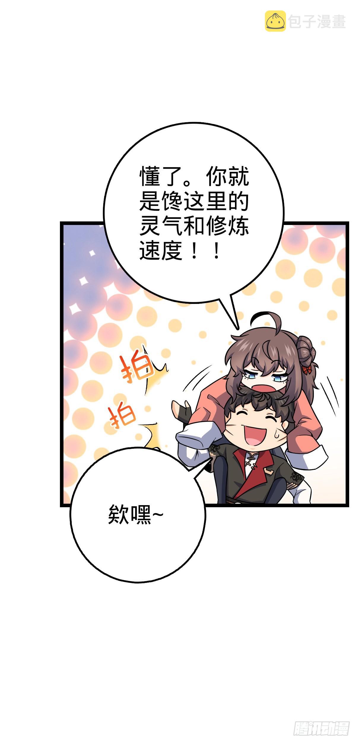 515 内殿直张大人32