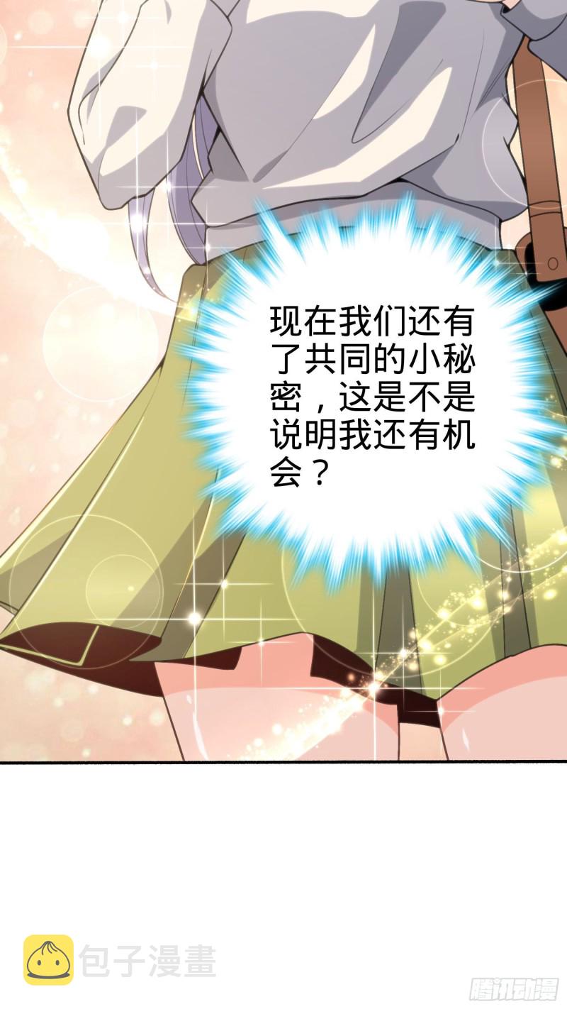 219 谷口文代的後手41