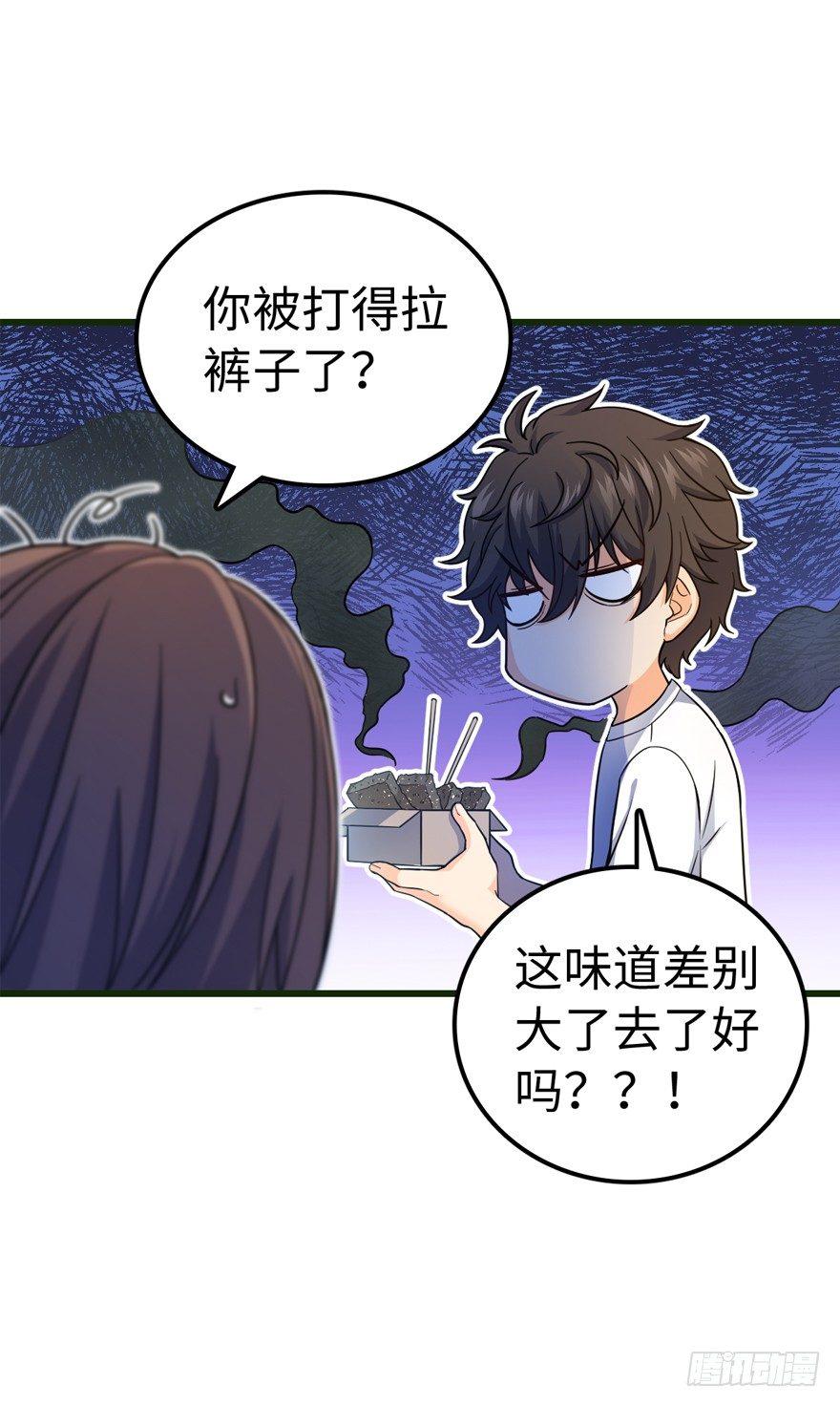 12 无限商机5