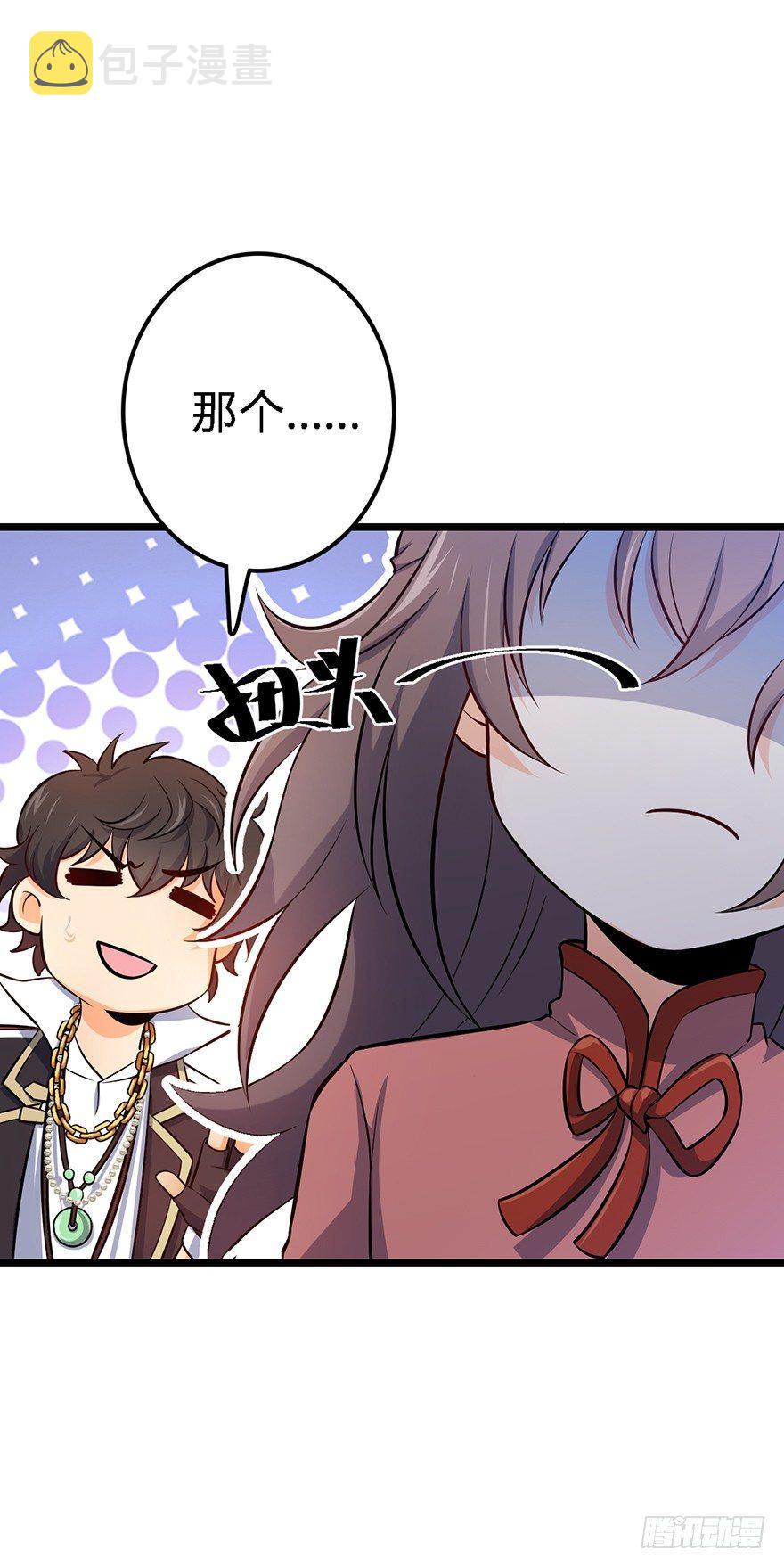 48 平安回家45