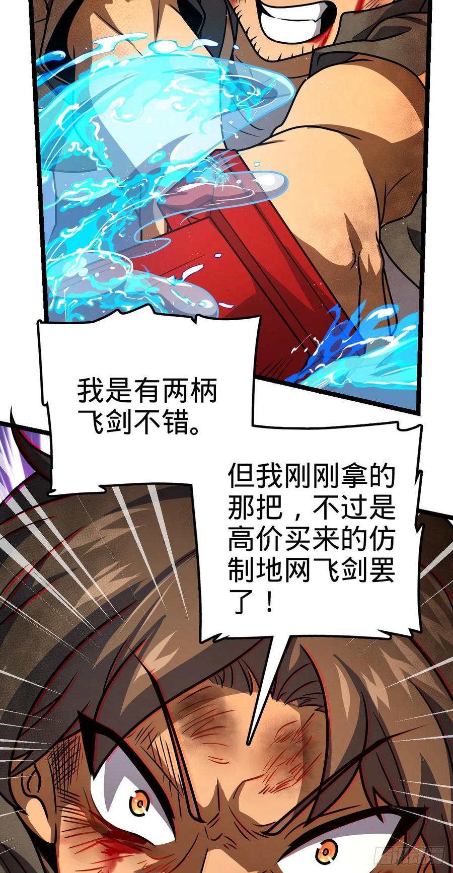 347 我不後悔46