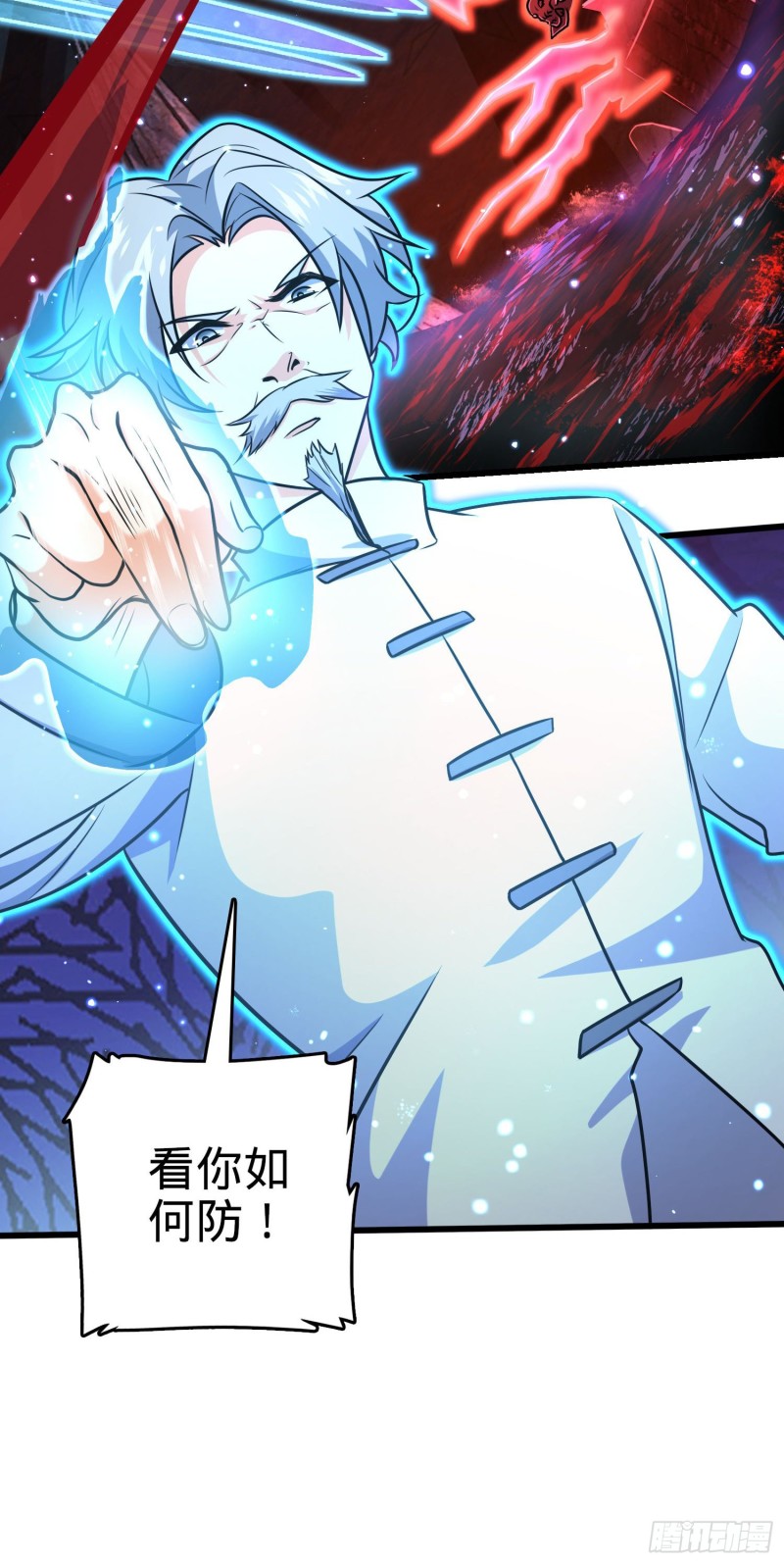 196 血灵36