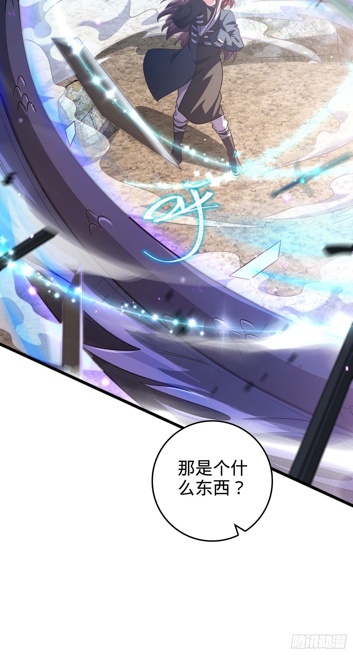 479 虽远必诛31