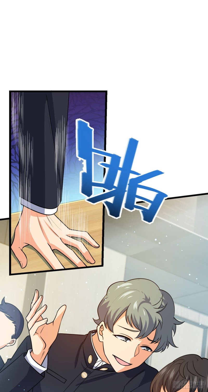 214 人设崩塌24