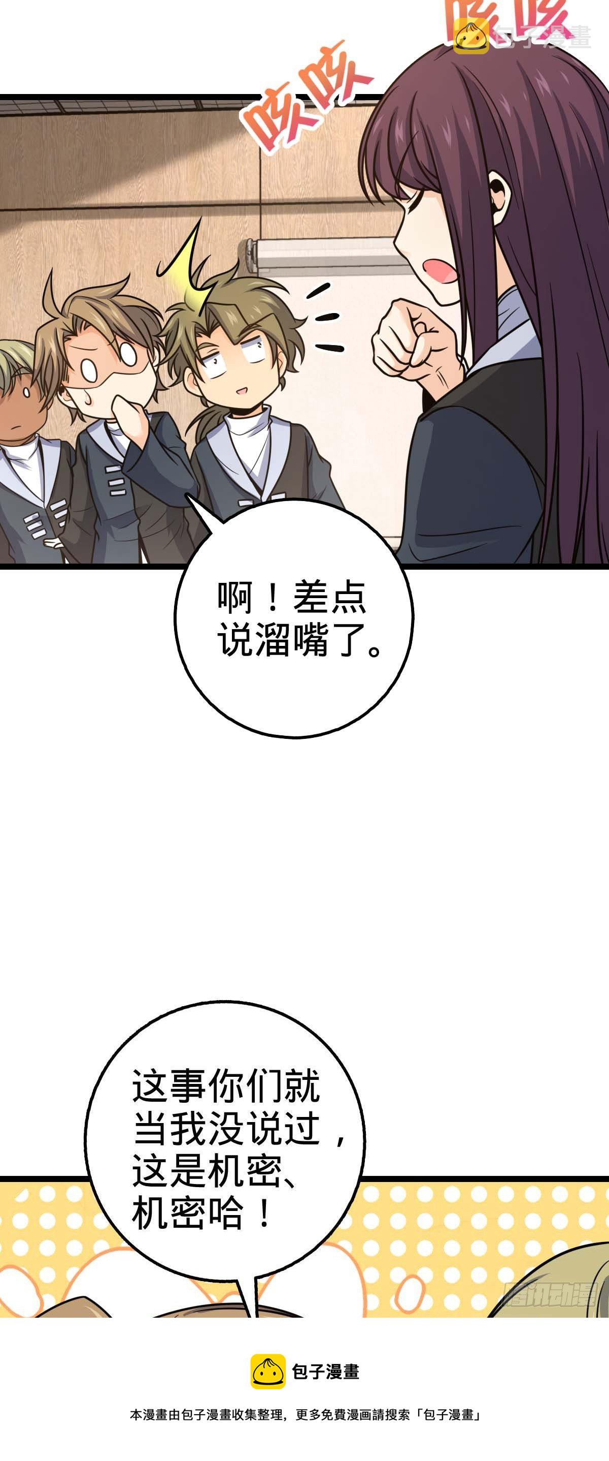 469 新的杀手鐗28