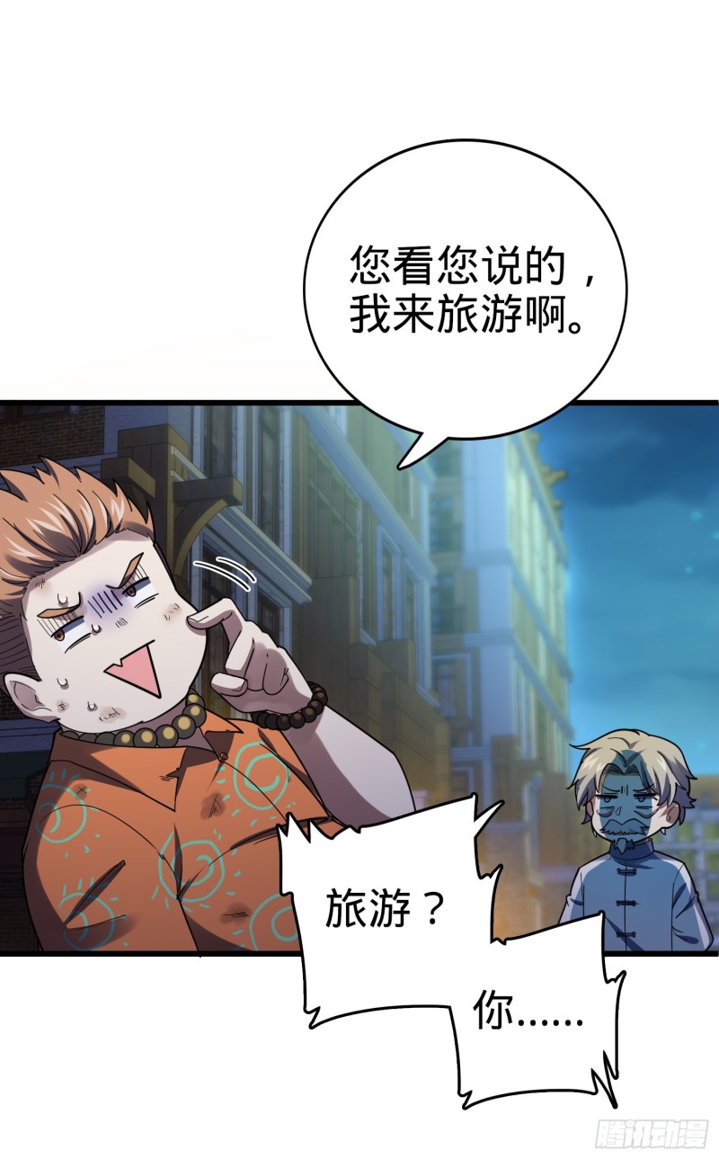 147 金水35