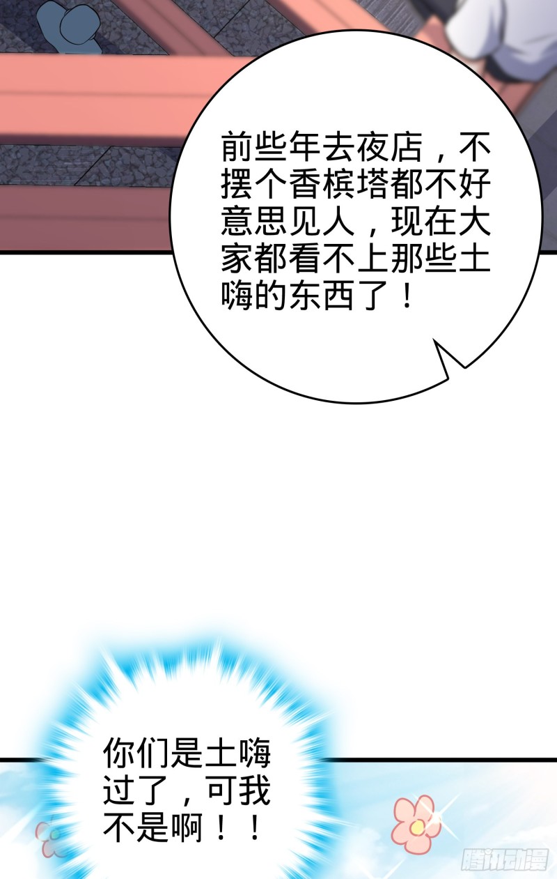 115 俱乐部41