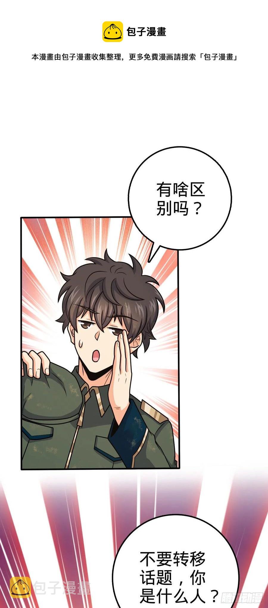 353 保护卡洛儿10