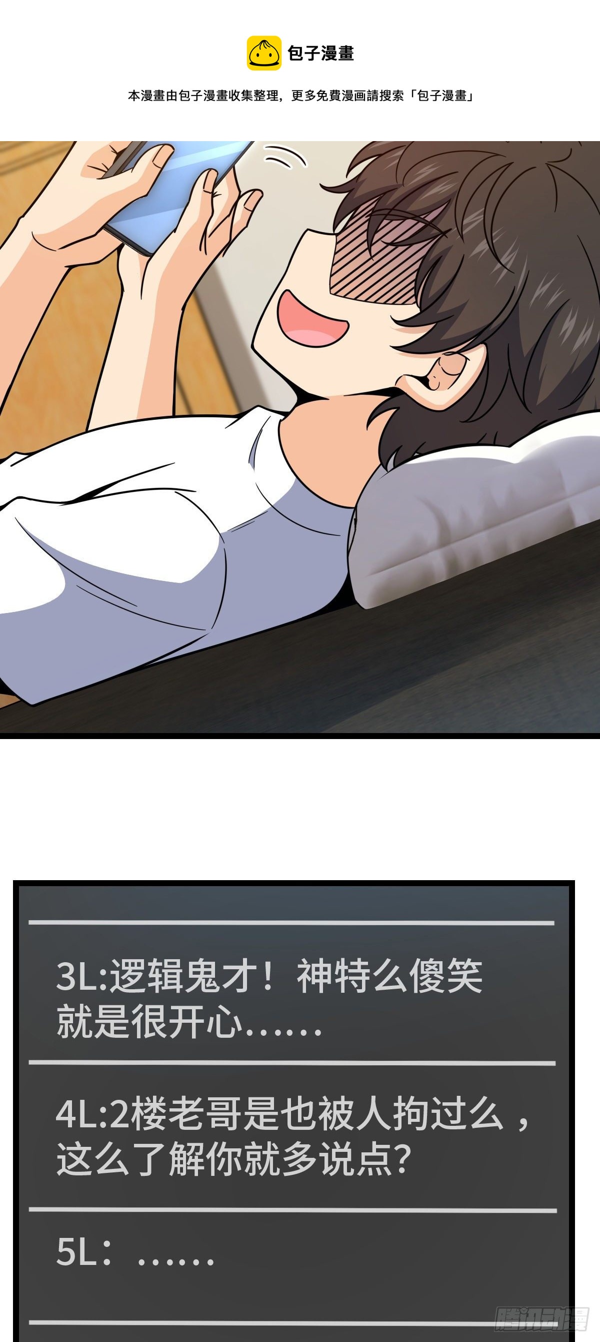 437 棋局60