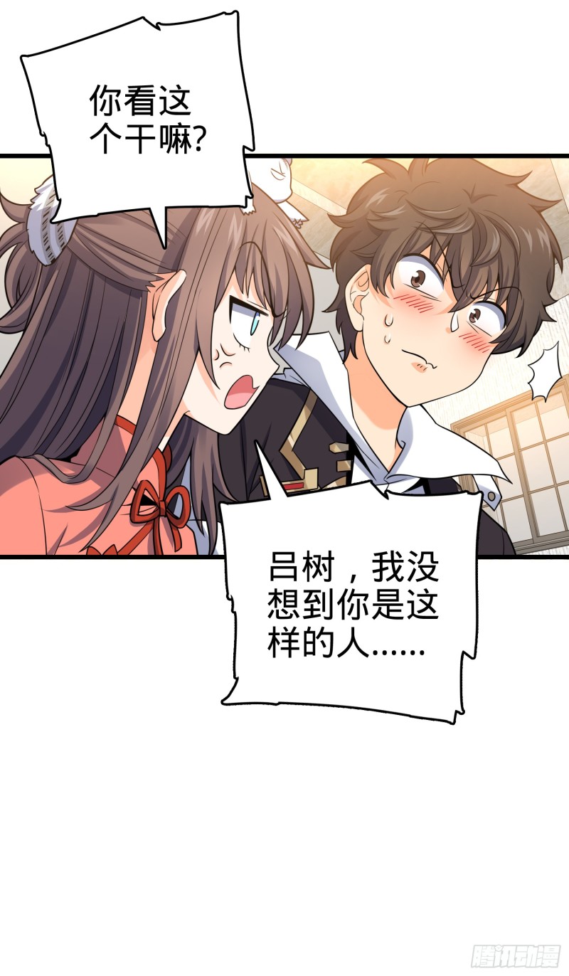 97 黑暗王国10