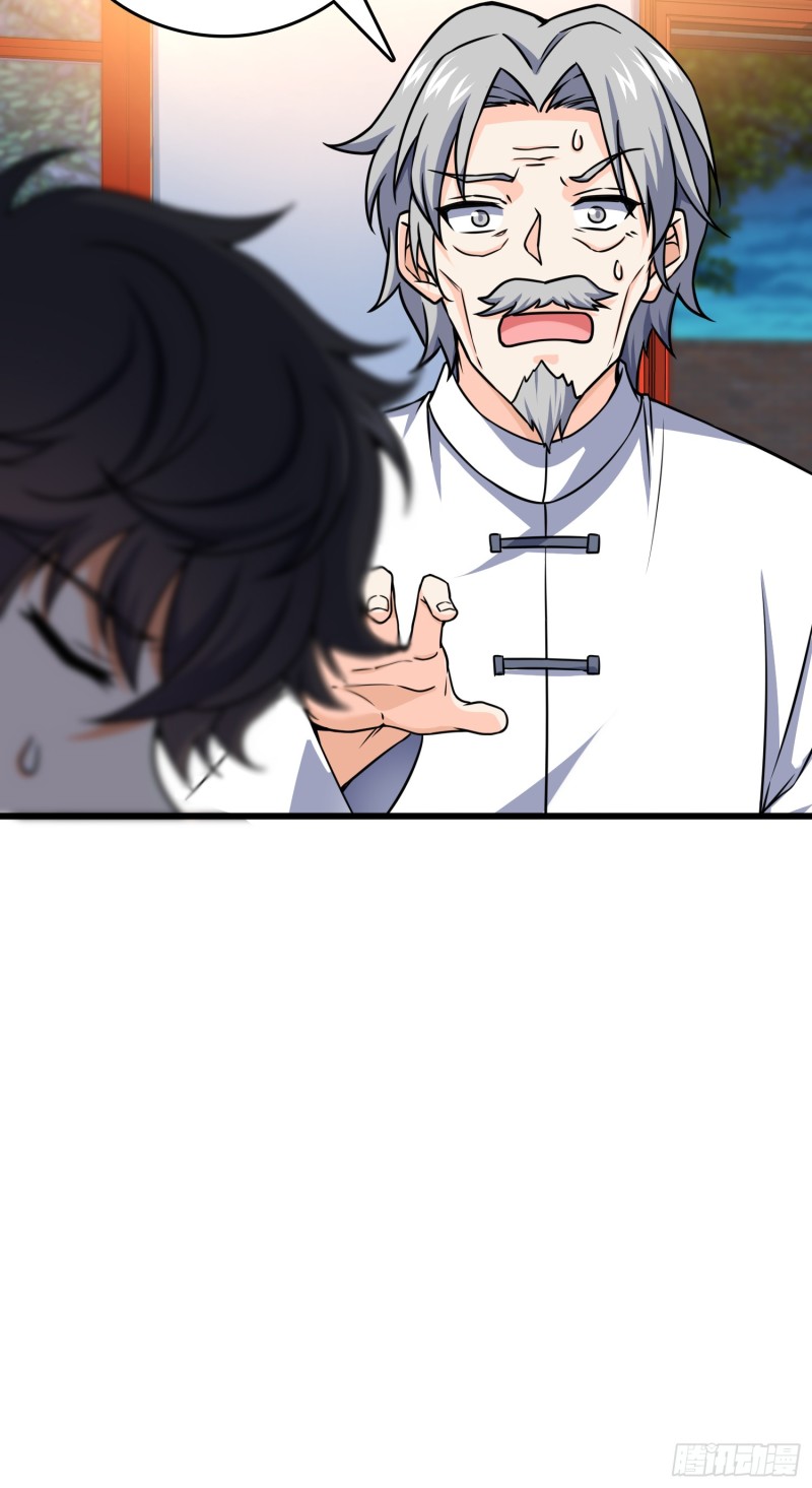 101 本派最坑师父32