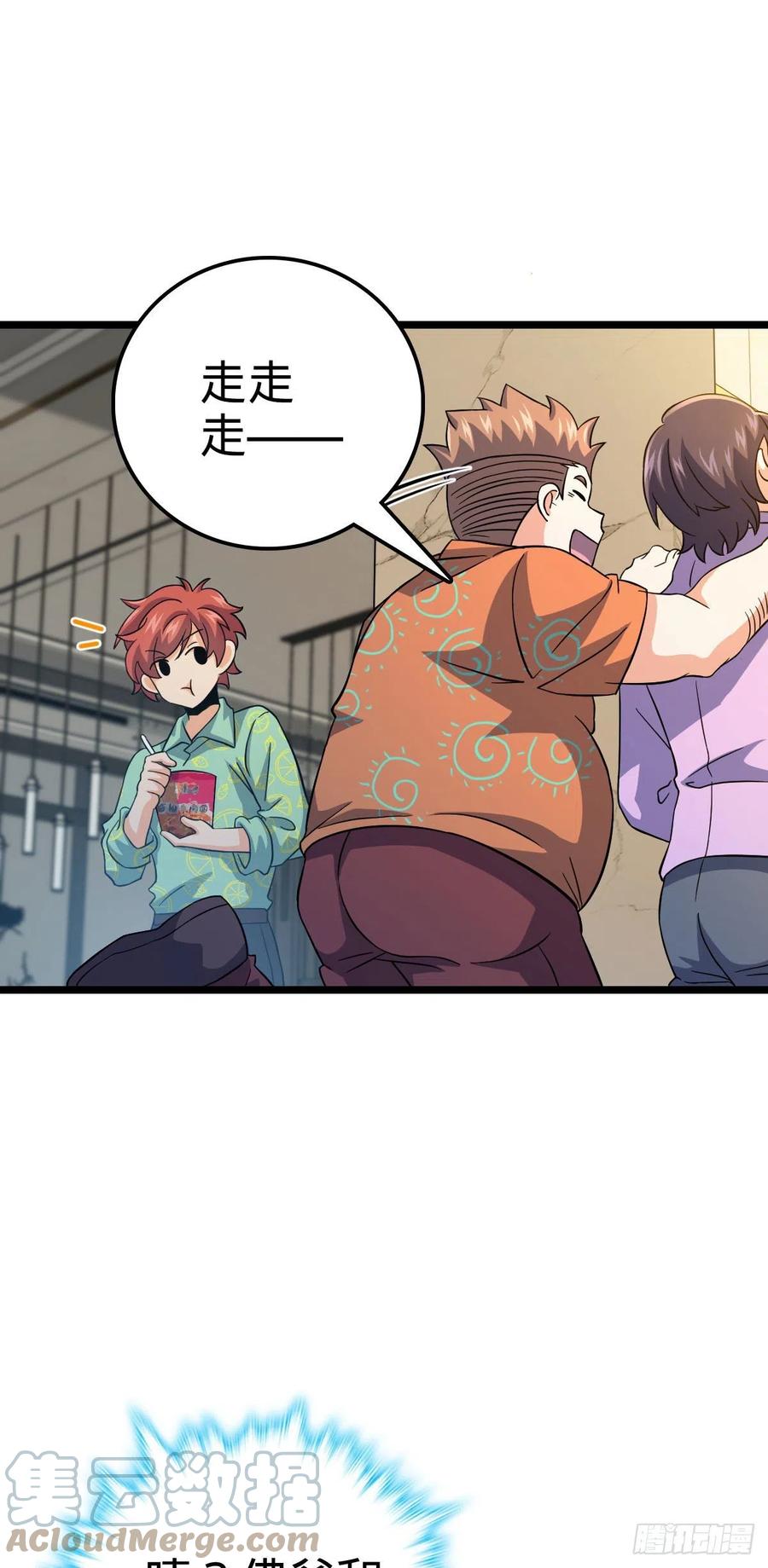 342 纳兰雀的心思9