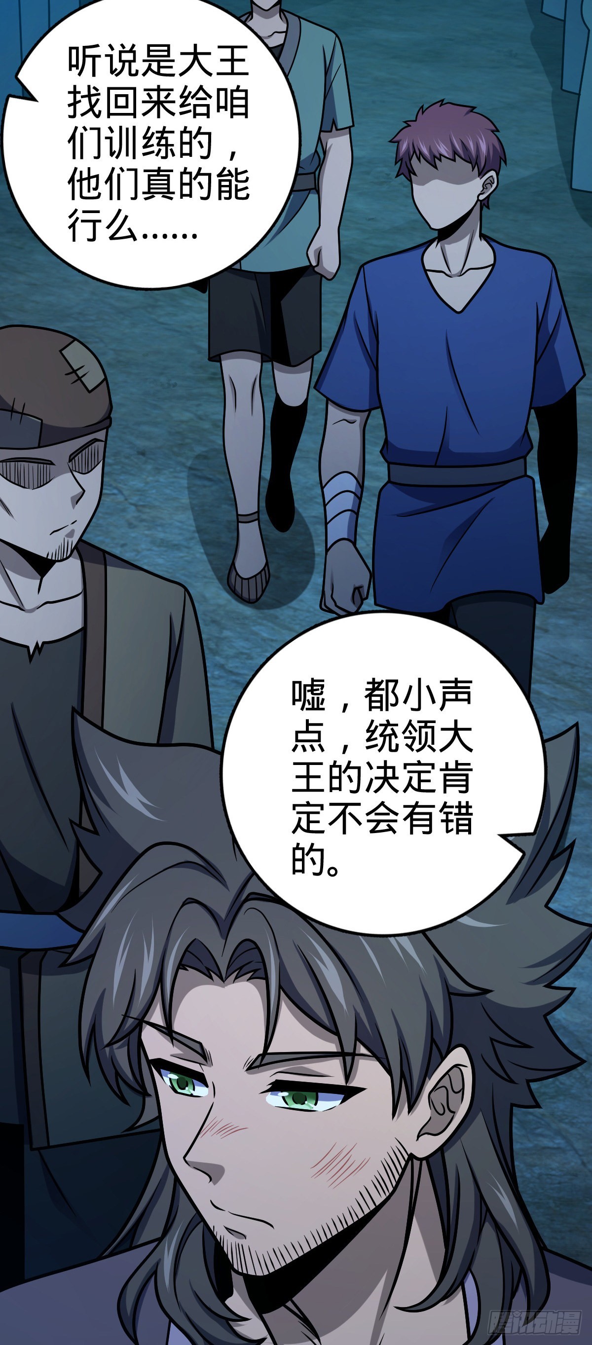 544 练兵13