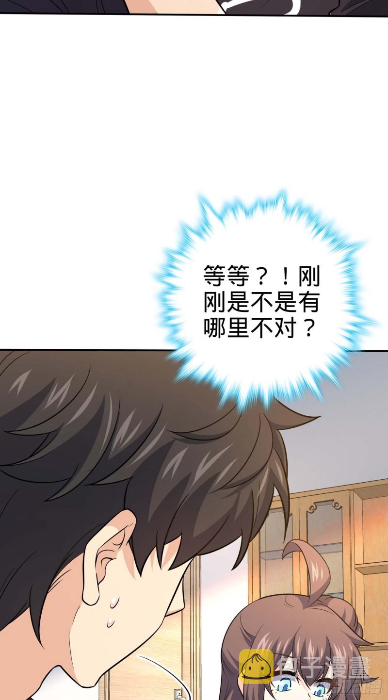 260 深渊果实35