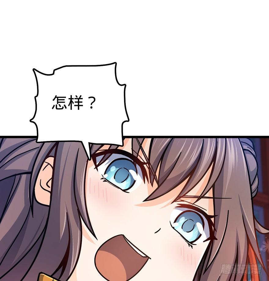 49 鼠生耻辱36