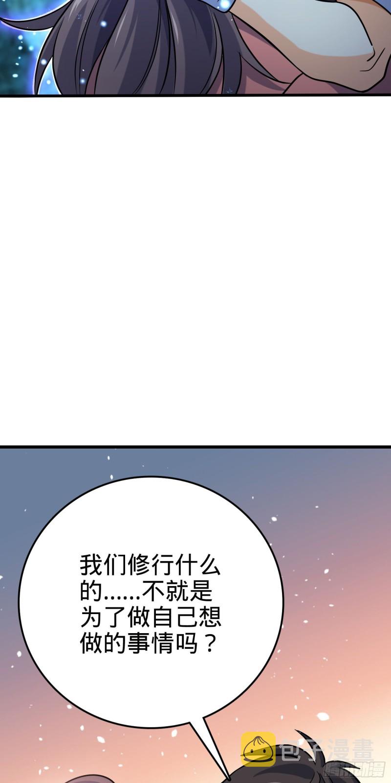 199 傀儡师62