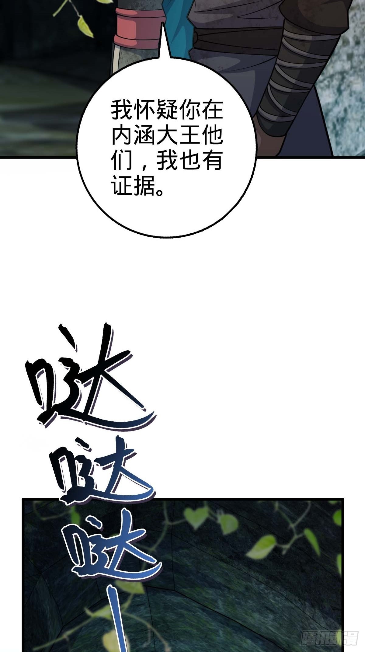 541 改造营地37