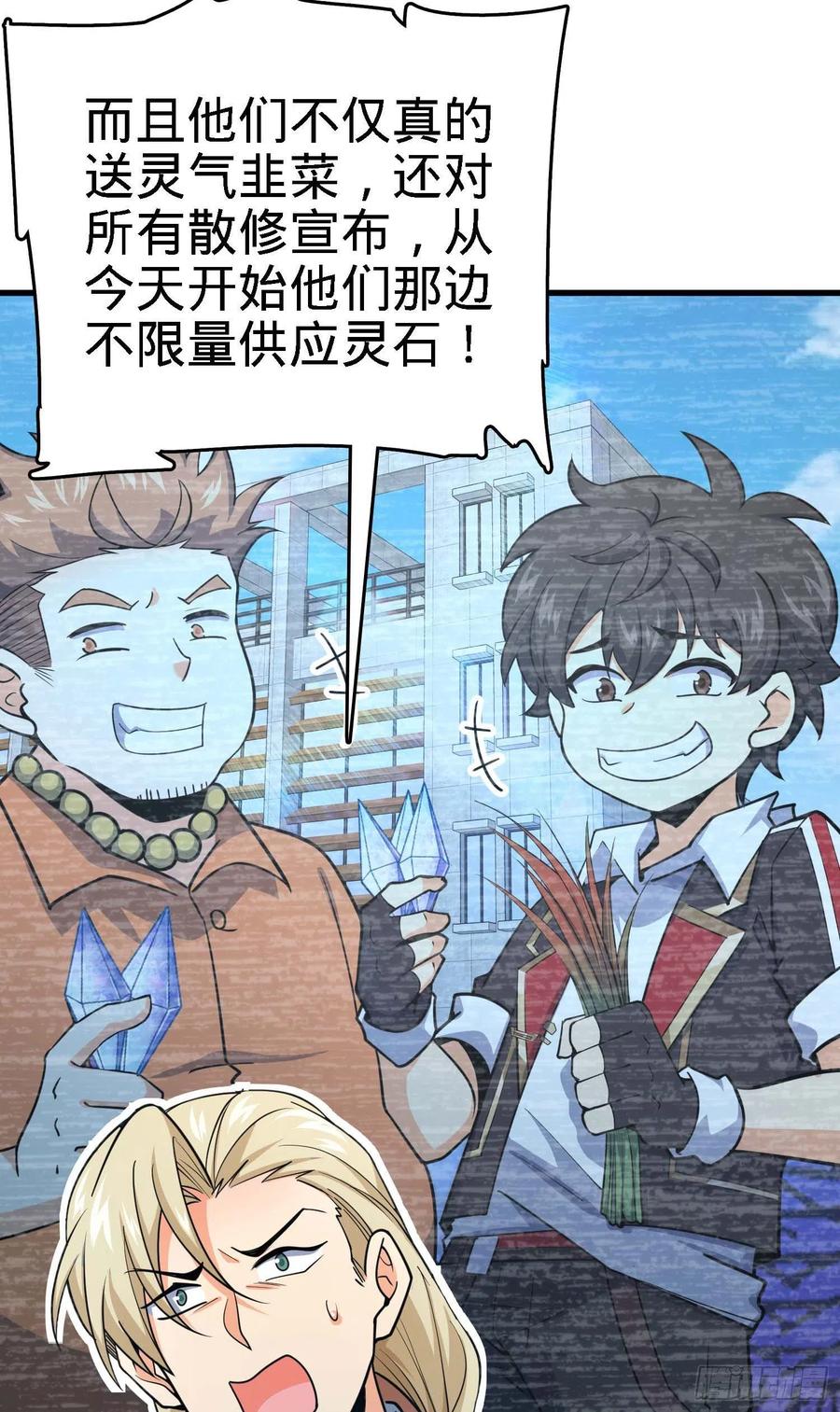 274 一环套一环的坑28