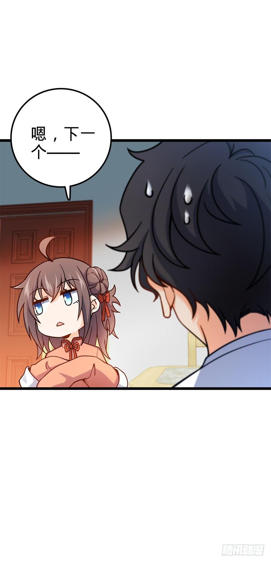 49 鼠生耻辱4