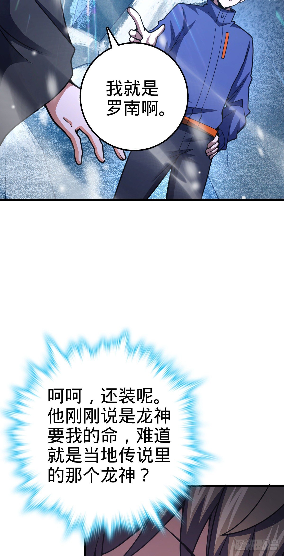 406 斩山7