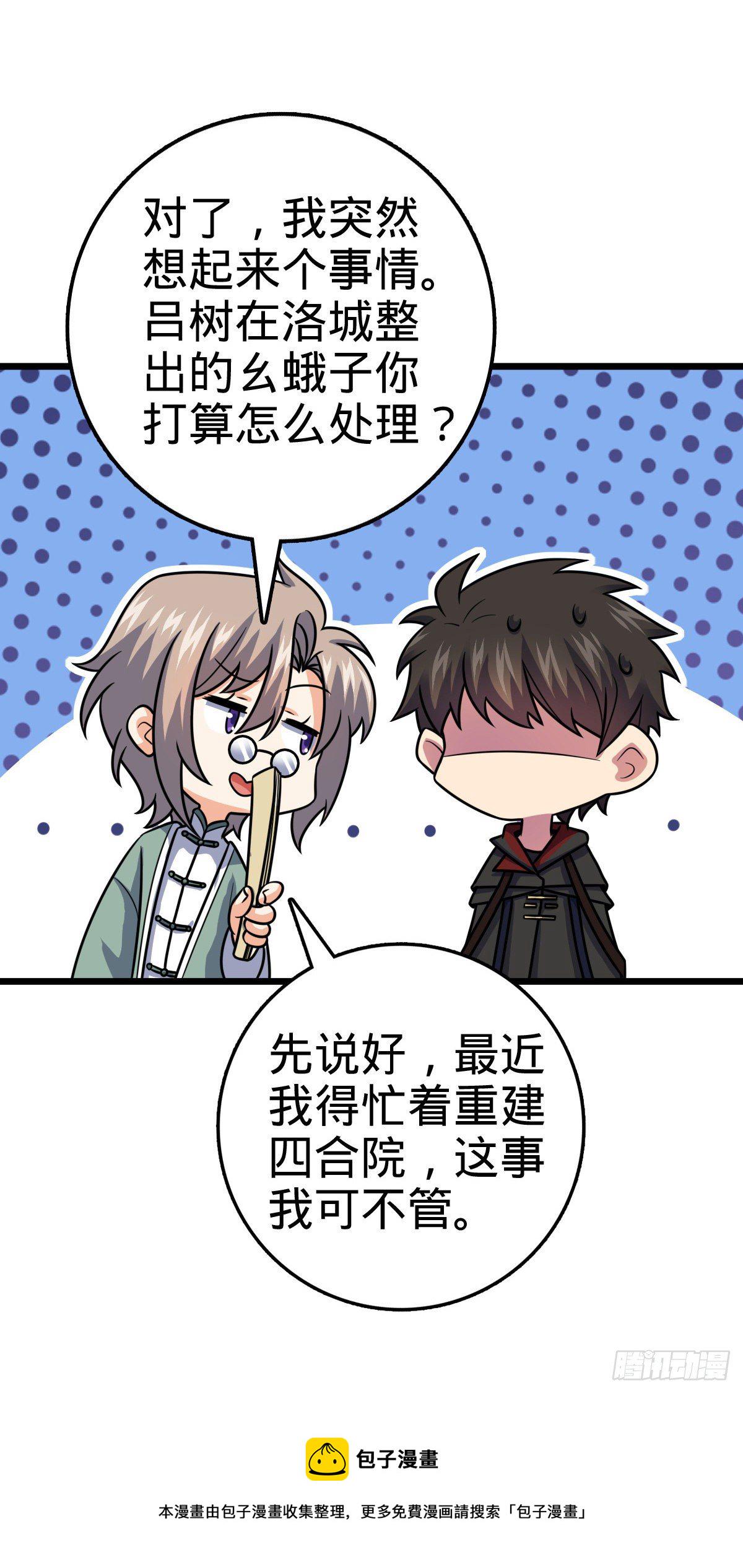 423 修行学院论坛24
