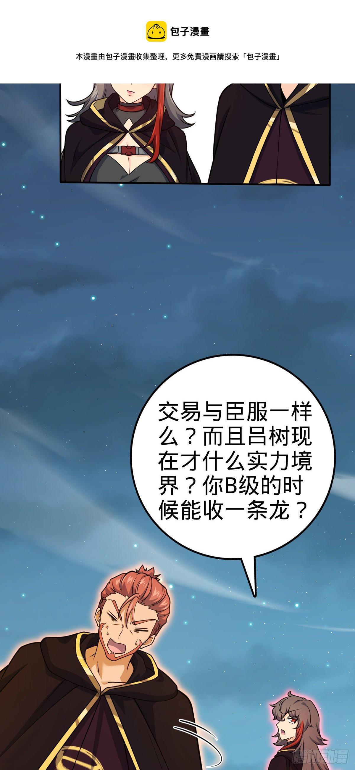 473 吕树闹海45
