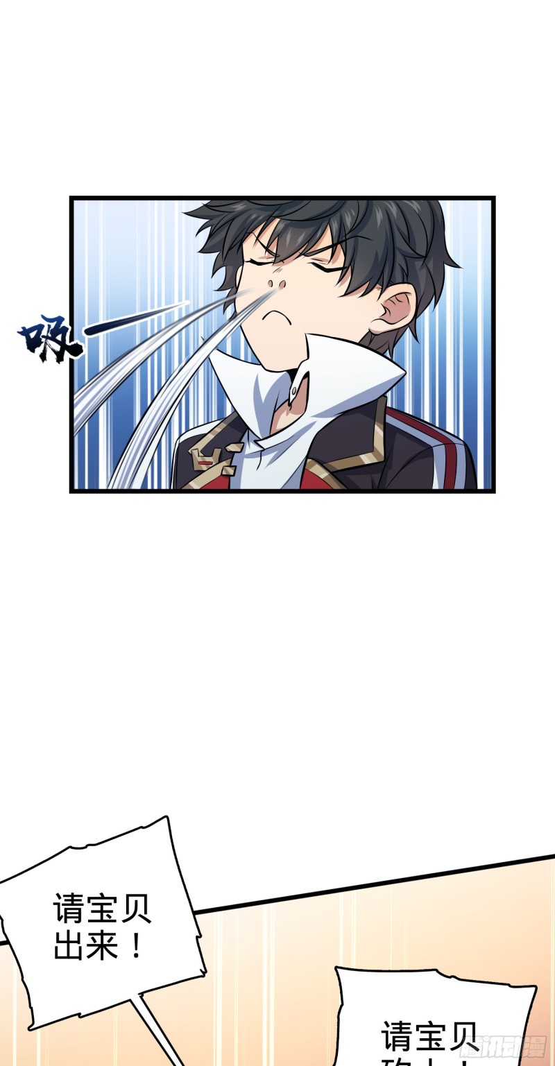 136 请宝贝转身33