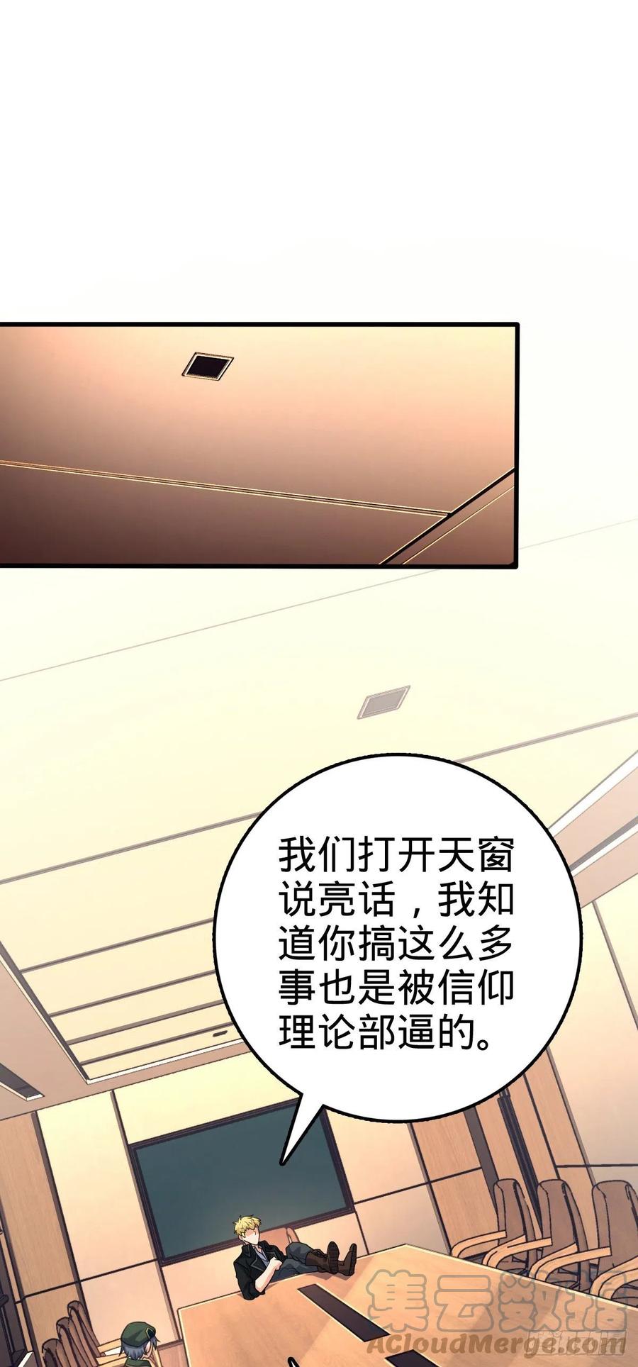 330 清场45