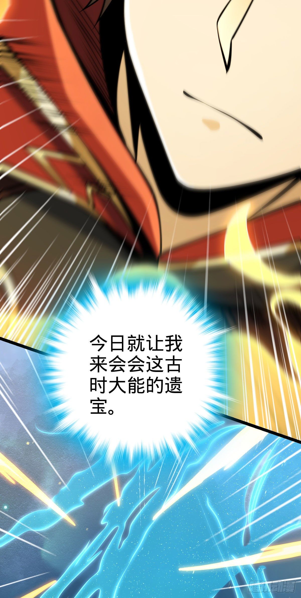 420 参破法则17