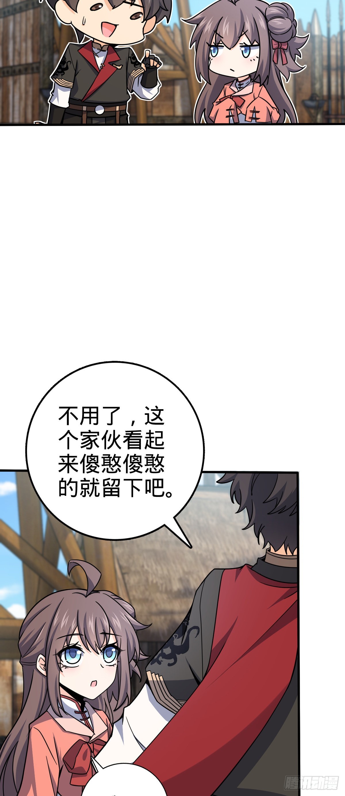 524 黑炭历险记42