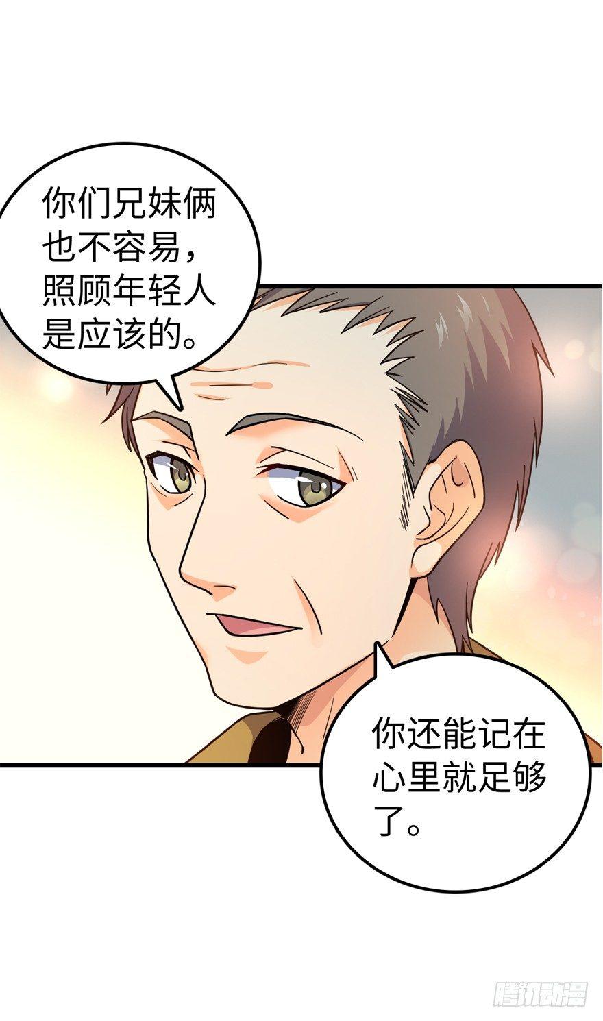 12 无限商机34