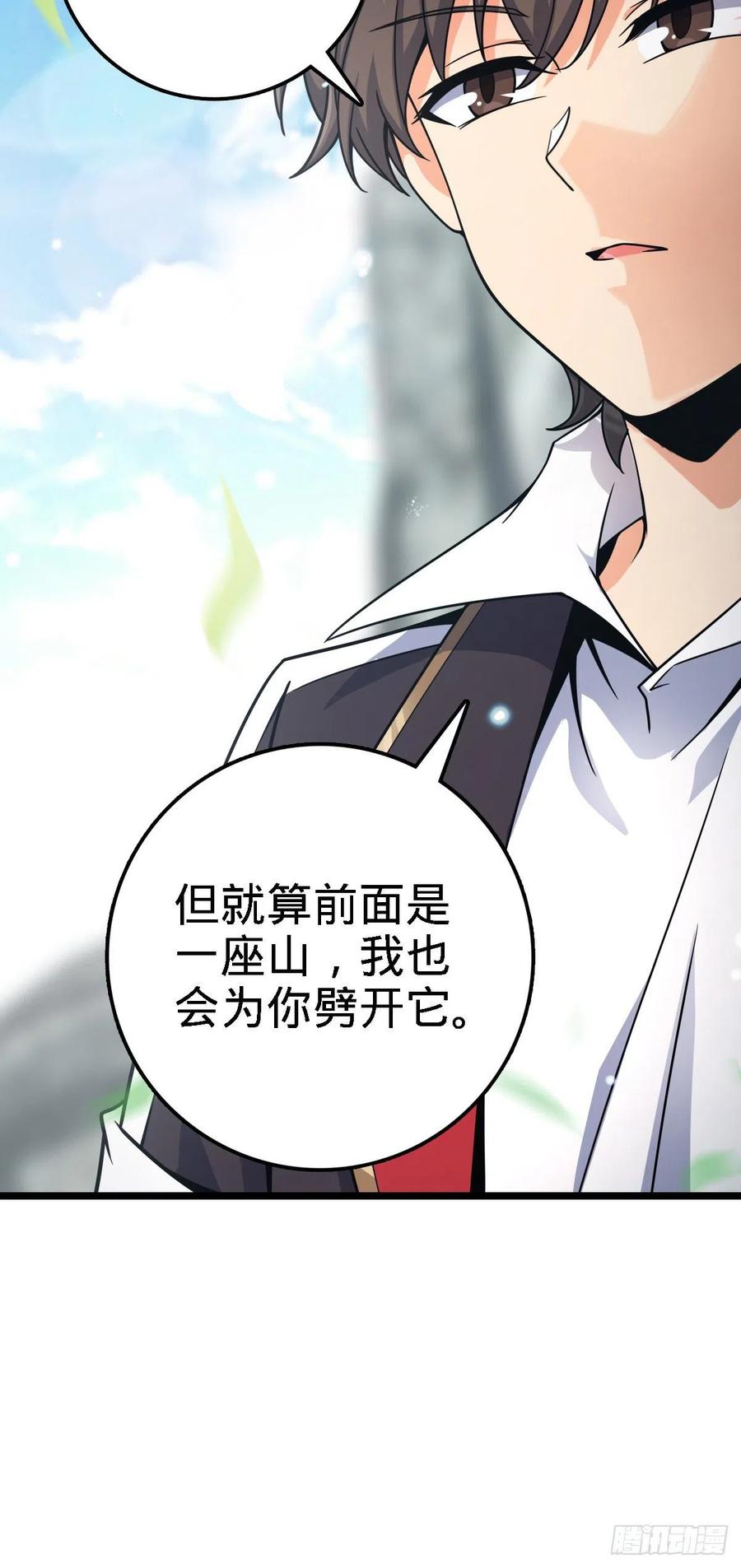 373 充满善意的世界38