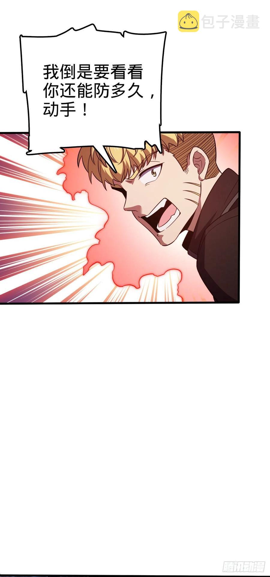 329 战斗！战斗！44
