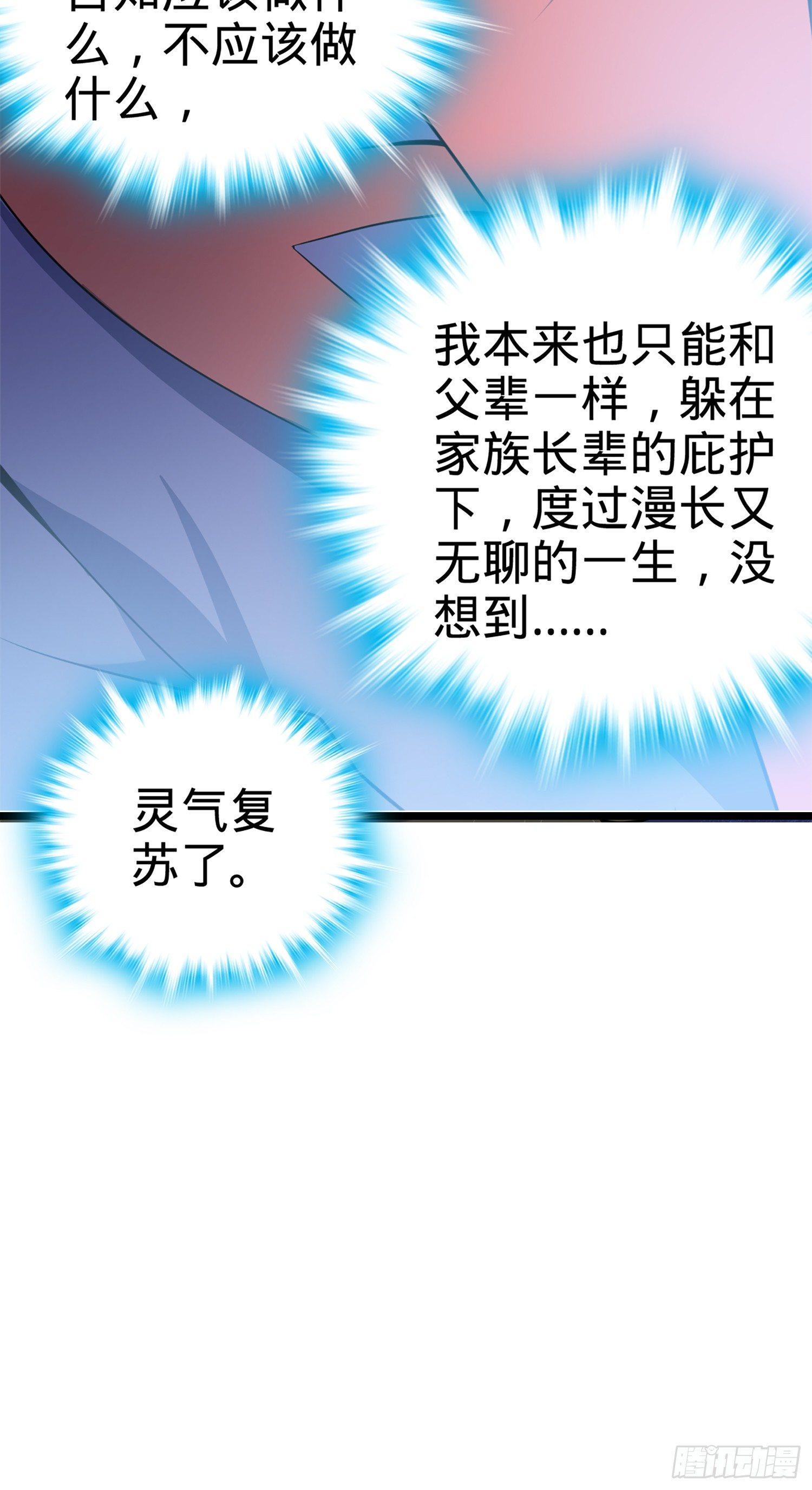 74 青州遗蹟42