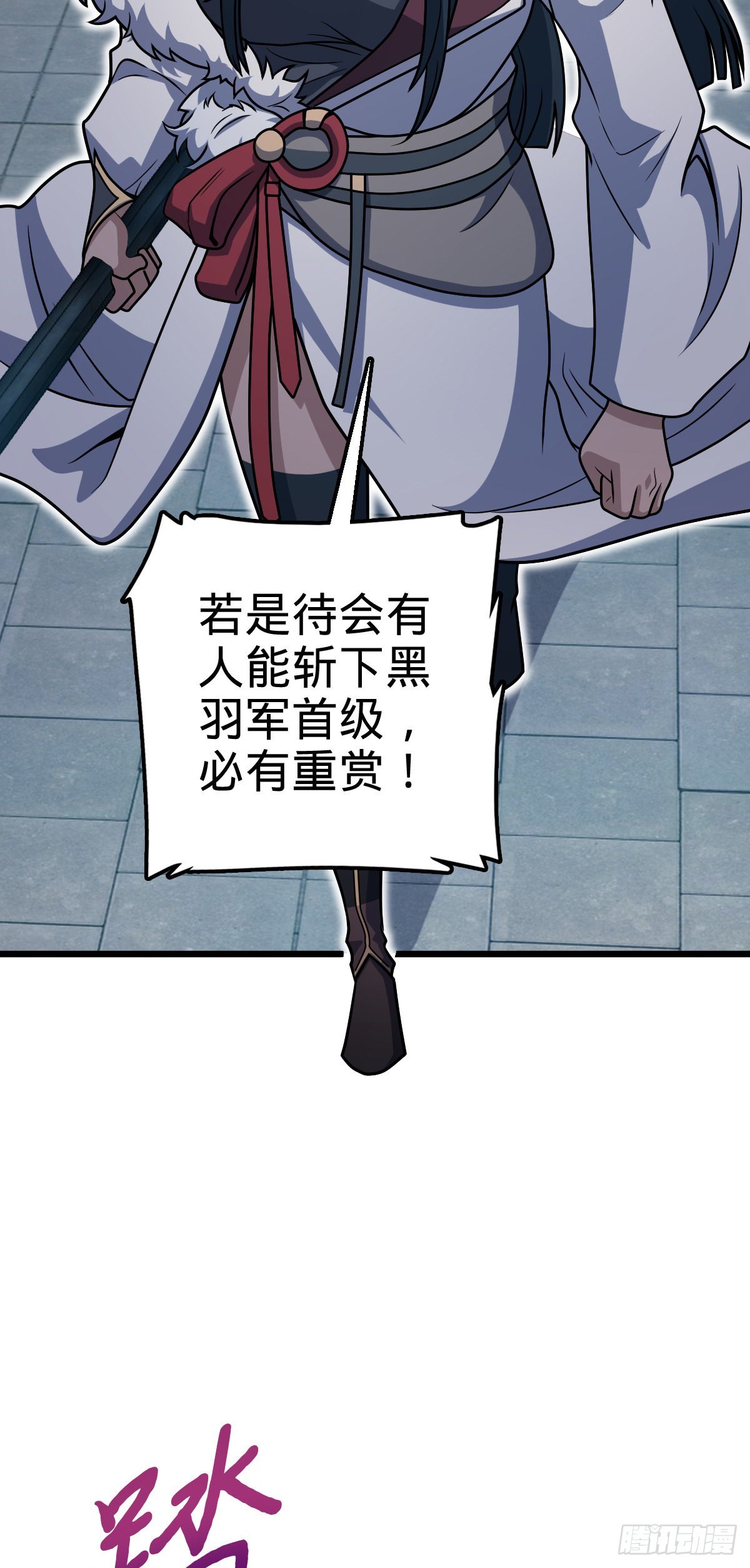 510 吕小鱼来了！52