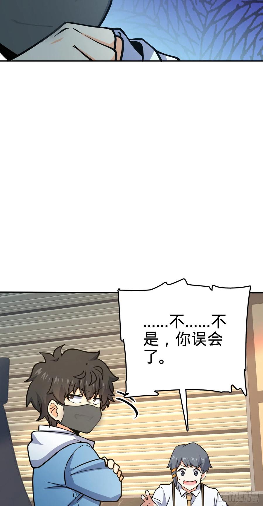 272 谈判开始19